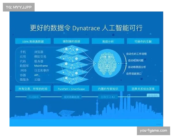 AI技术融入赛事判罚与训练 跆拳道运动迈向数字化时代